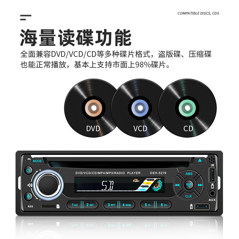 1688视音达DEH-5279中文详情_13.jpg