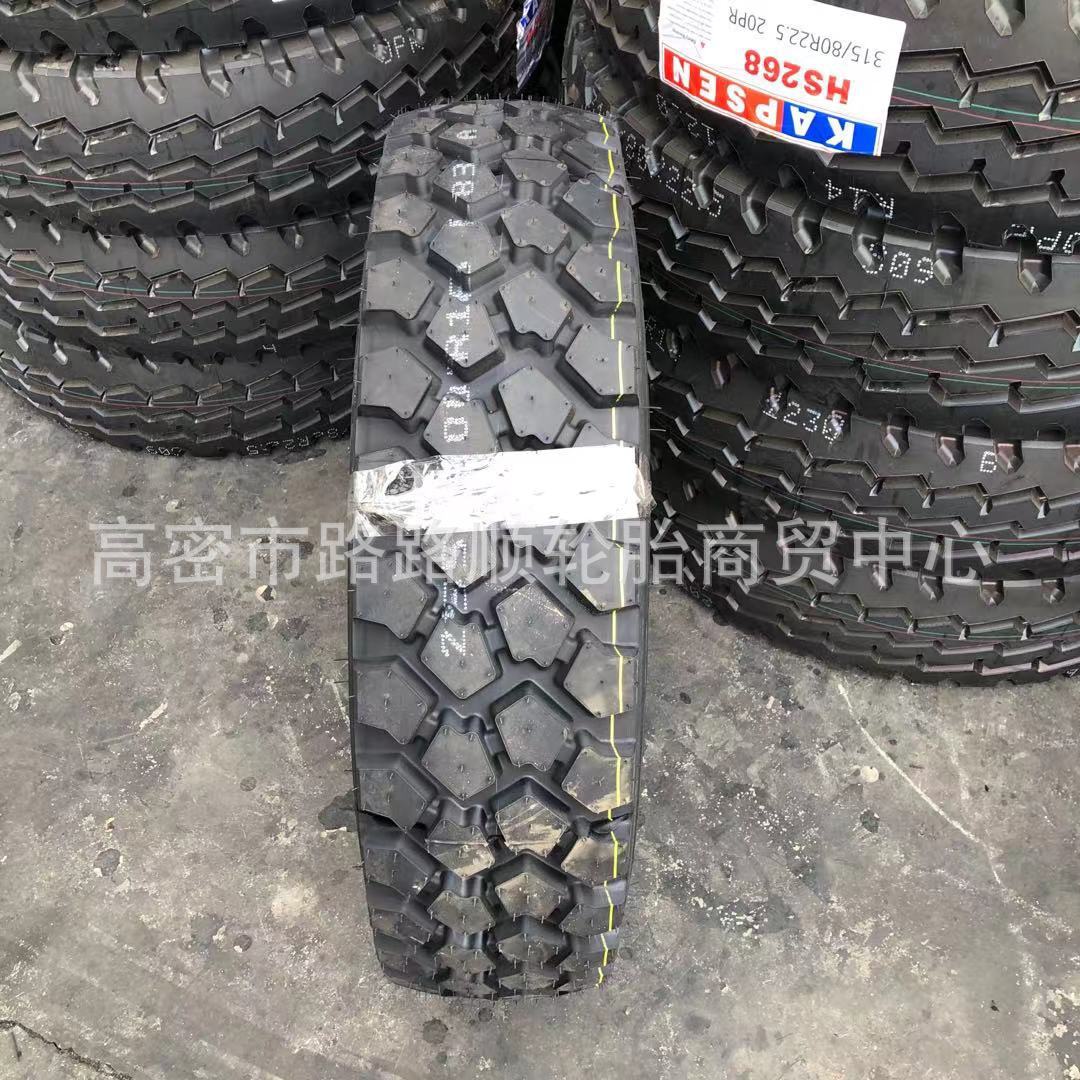 黄海轮胎255/100R16 265/75R16 265/85R16依维柯越野勇士车轮胎
