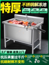 304���P䓽�������ô�βۏN��ϴ��ϴ����ˮ�۽����p�۴�̖ˮ��