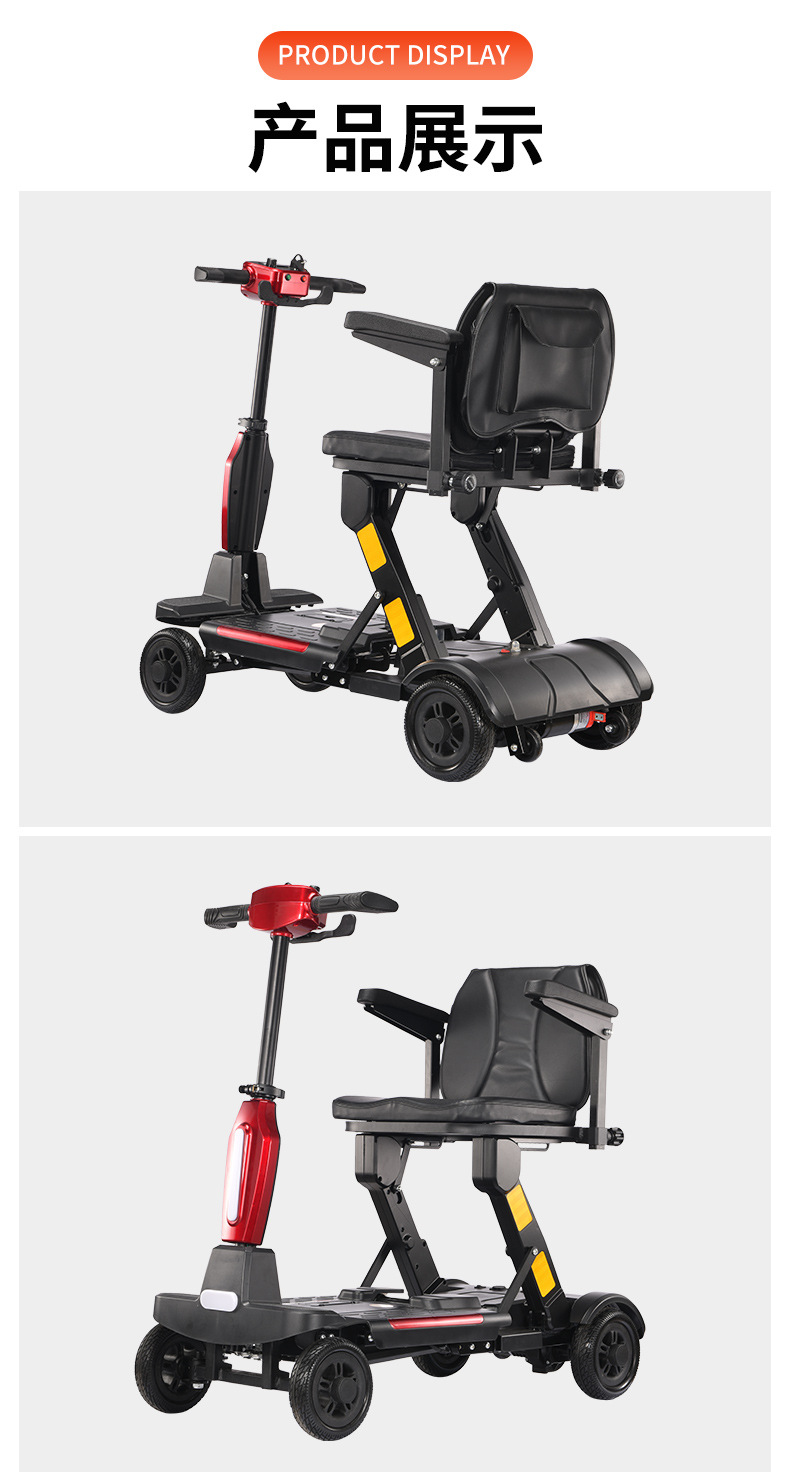 New Cross-Border Automatic Folding Scooter Electric Wheelchair to Help the Elderly Four-Wheel Electric Vehicle Wholesale and Foreign Trade