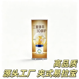 广告板;其他广告器材;旗帜