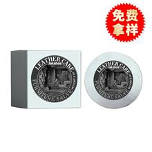 Jakehoe家具皮革油膏 汽车内饰家居沙发皮革皮鞋清洁翻新防尘油膏