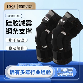 运动护膝;护腰;护踝