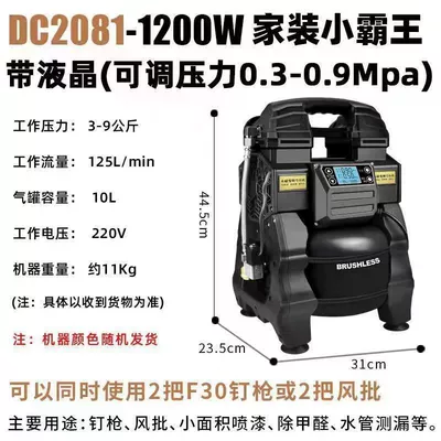 woodworking paint compressor, Hava kompressorları - iron-air-compressor-2081-lcd