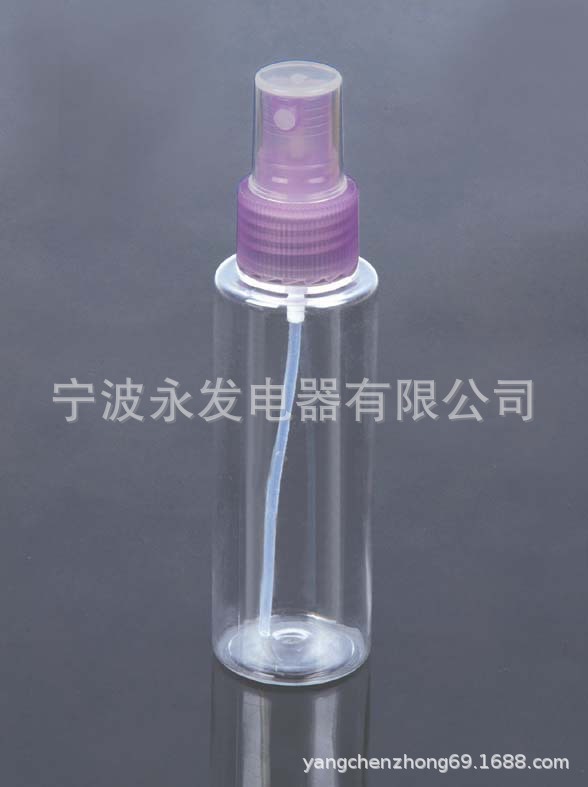 供应塑料瓶90ml PET塑料瓶 密封瓶 化妆瓶 压泵 型号YB-031