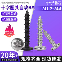 BA�F��ʮ�ִ�A�^�Թ��ݽzᔱP�^Ԫ�^ľ���M2M2.3M2.6M3M4