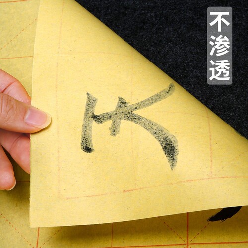 Manufacturer wholesale raw edge paper rice grid handmade rice paper beginners brush calligraphy paper calligraphy practice paper rice grid paper