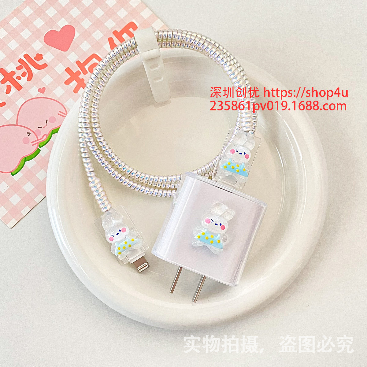 Aplicable a la cubierta protectora del cable de datos iPhone13/14/15 cubierta protectora estándar europea y americana de Apple 20W cargador