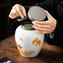 高档陶瓷茶叶罐新中式山水锡盖茶叶罐茶叶通用密封罐礼盒装批发