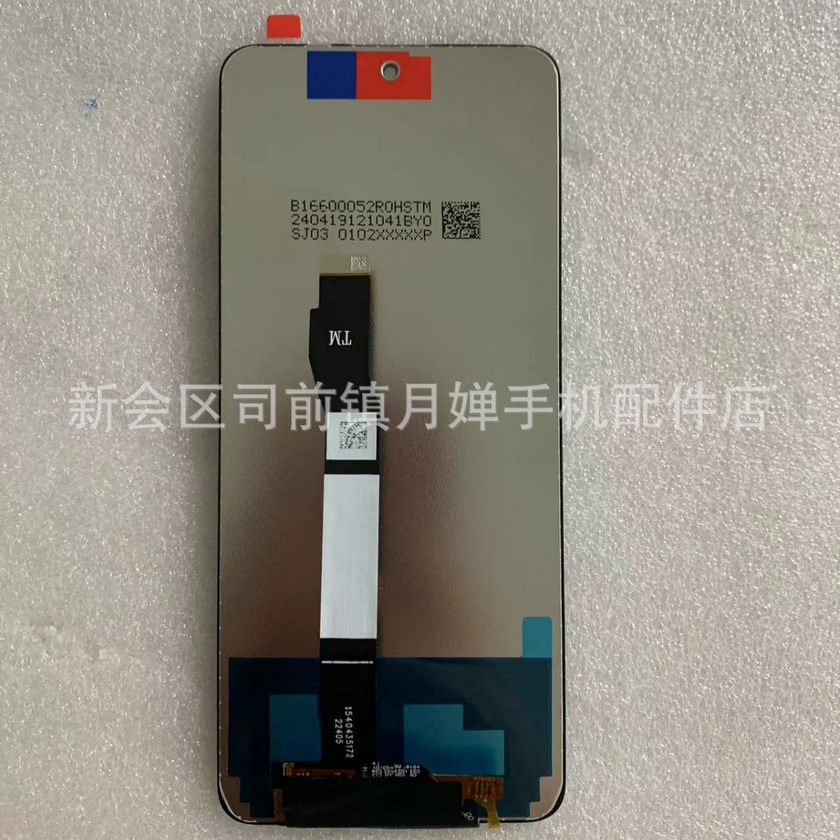 Xiaomi POCO X4 GT üçün ekran modulu və displey