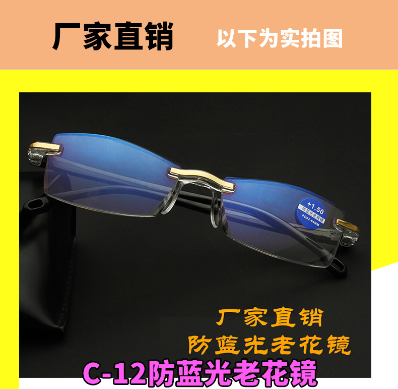 老花镜-新_01.jpg