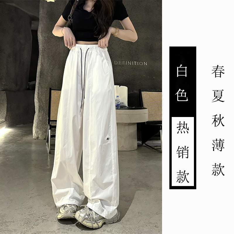 春夏の女性用薄手ワークウェアワイドパンツ、大きいサイズ、太mm、ゆったり、着痩せ、速乾カジュアルパンツ、スポーツストレートパンツ|undefined