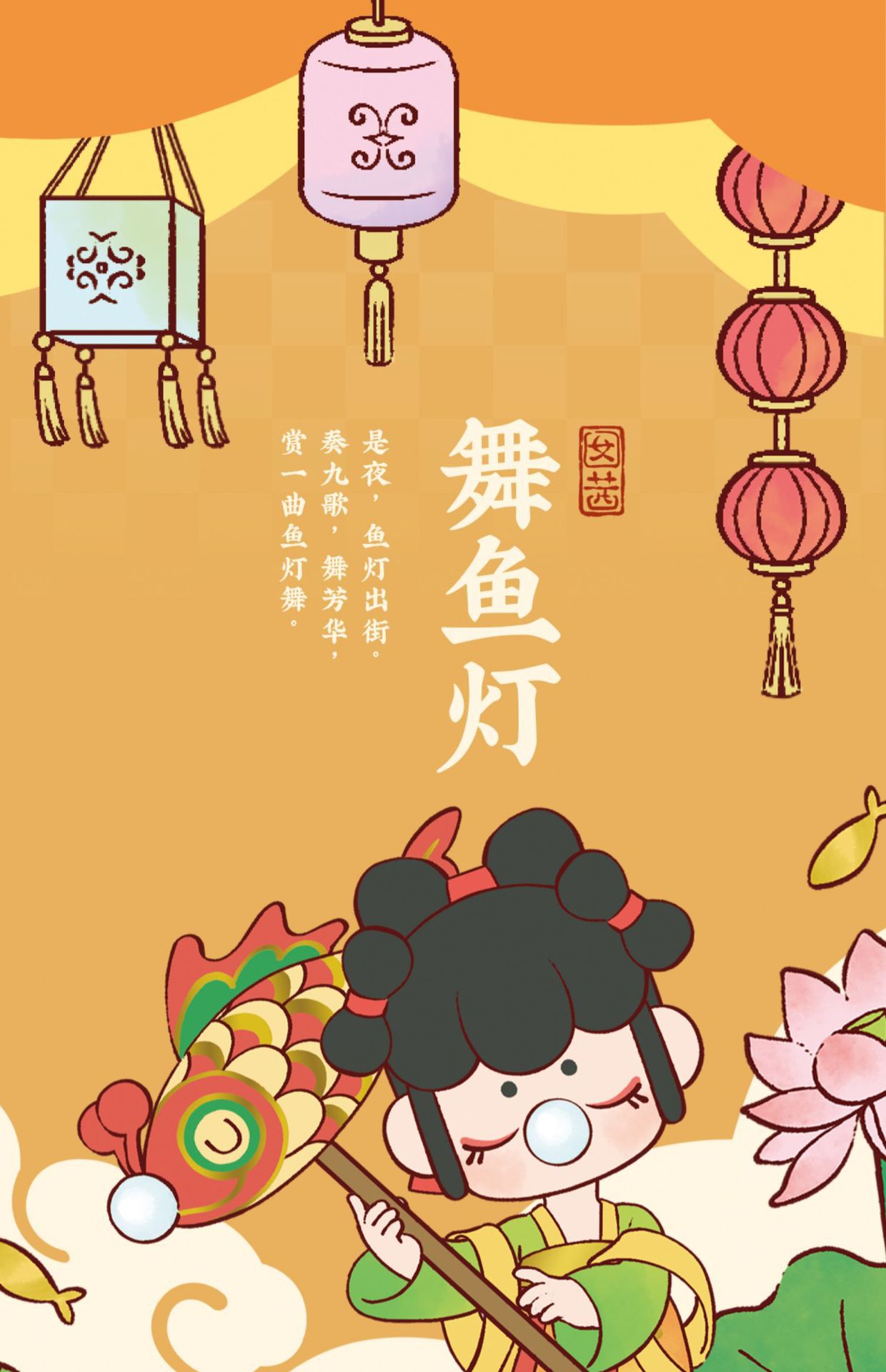 详情图