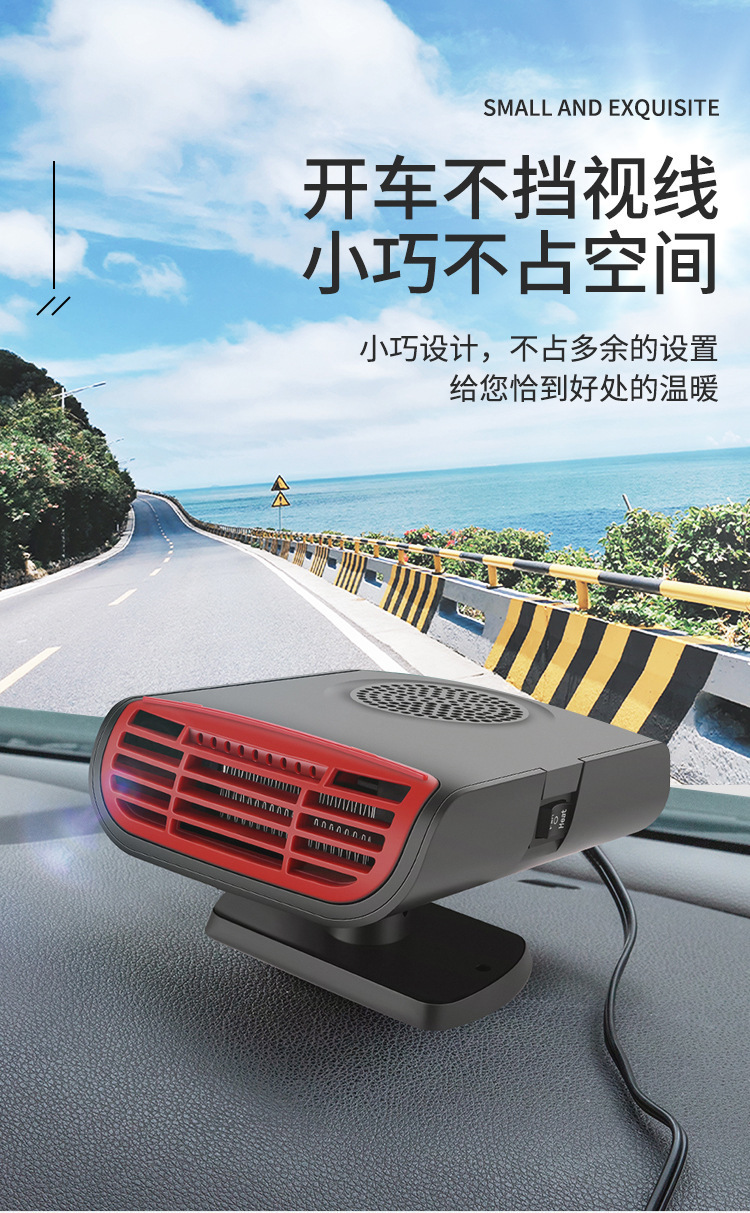 Manufacturer Wholesale New Model Car Heater Defroster Heater Fan Cross-Border 12V24V Portable Car Heater