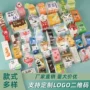 定做烘焙定制奶茶卡套