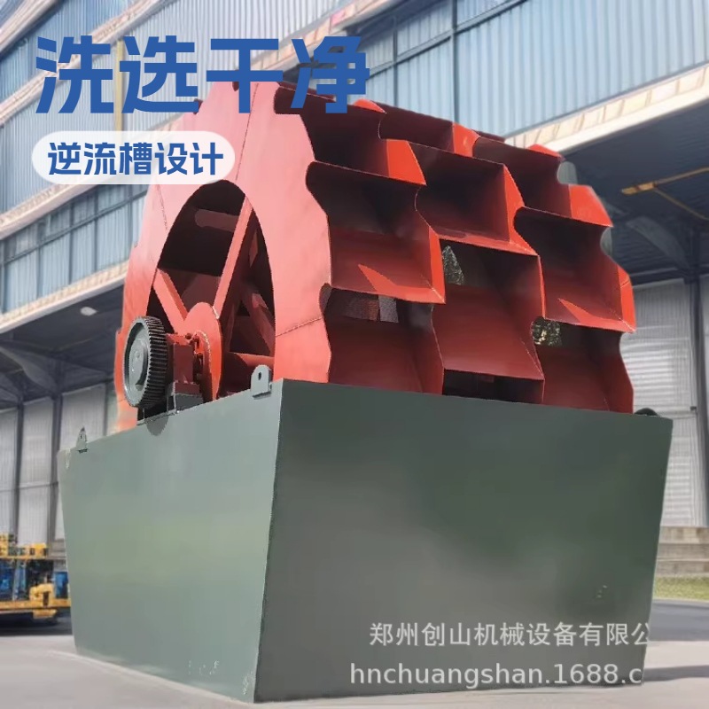供应轮斗洗砂机矿石洗沙机 矿粉洗沙机  泥水洗沙设备 矿渣洗沙机