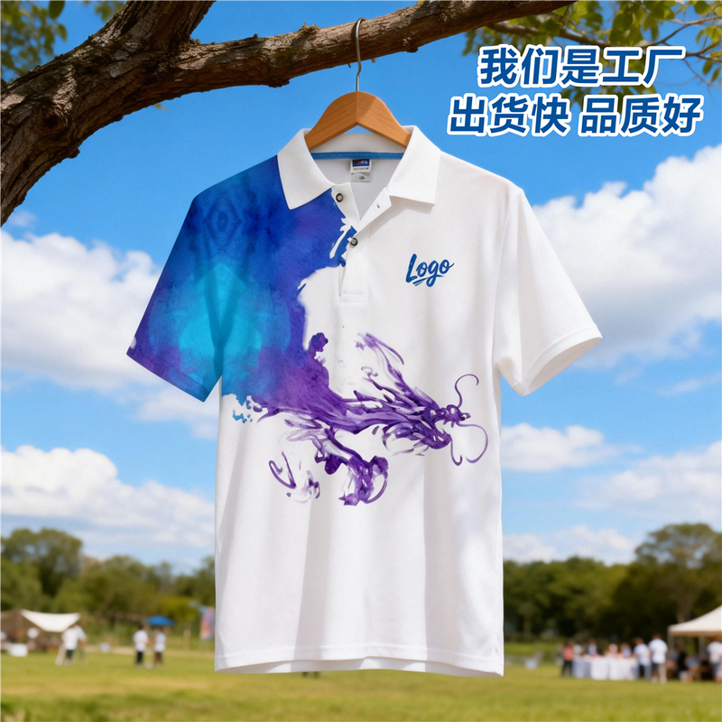 Polo Shirt, T-Shirt, Cultural Shirt, Workwear, Printed Logo, Event Team, Team Building, Anniversary Celebration Clothing Polo Shirt, T-Shirt, Cultural Shirt, Workwear, Printed Logo, Event Team, Team Building, Anniversary Celebration Clothing