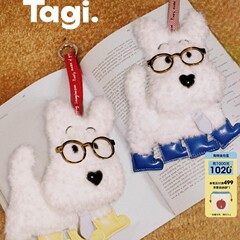 Tagi.机灵哈哈书卷小狗领带眼镜好运可爱毛绒挂件包包配饰礼盒