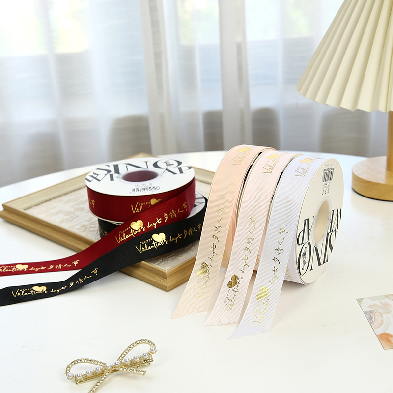 七夕情人节快乐2.5cm烫金螺纹丝带礼品印花缎带彩带扎蛋糕包花