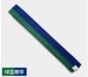 Green and blue belt
