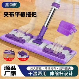 拖把、拖布桶;平板拖把;地刮