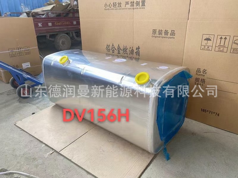 180*70*70 2Pcs Aluminum Alloy Oil Tank Without Accessories, 96*70*70 4Pcs Aluminum Alloy Oil with Accessories