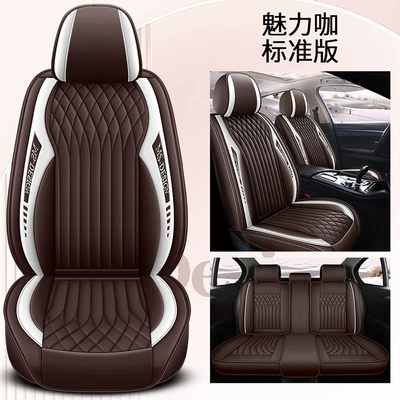 Seat cushion, seat cover Haver h6 car seat cover four - charm-cafe-standard-edition