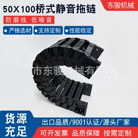 拖链;其他机床附件;其他传动件