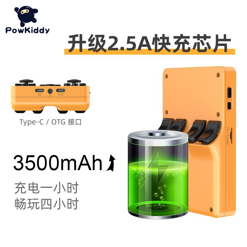 Powkiddy Overlord Boy RGB20S máquina de juegos de bolsillo de código abierto retro nostálgica máquina de juegos de mano