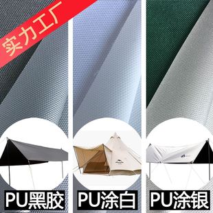 �ƶ��T�y/���z300/600Dţ��PU��ˮ��ɫ�ζ� ȫ�ڹ������Ļ����