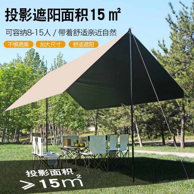 Outdoor Canopy Tent Hexagon Canopy Windproof Rainproof Awning Portable Picnic Outings Canopy Cloth