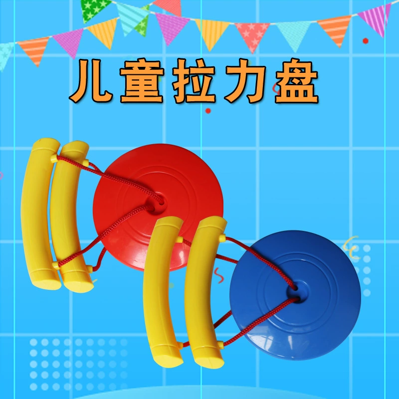 Натяжная пластина детский сад Сенсорное тренировочное оборудование детское оборудование для фитнеса сила физические учебные пособия Натяжная пластина Натяжная веревка