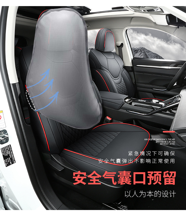 New Model of Special Car Seat Covers for the Haval Jolion, Suitable for All Seasons, Full Leather Seat Covers