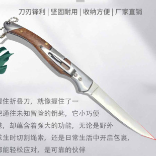 欧亿 Wooden handle outdoor folding knife multi-functional fruit knife camping and surviving portable folding knife outdoor body defense knife