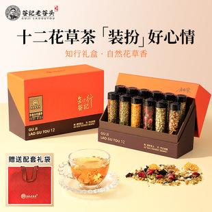 �Ϲ��^����Y��õ�������¼���õ����ʯ�����G��÷���黨��