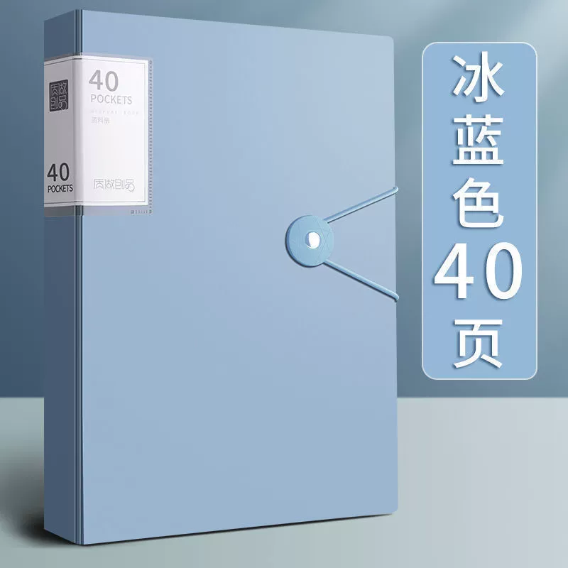 Учебная книжка Data A4 папка прозрачная страница 100/60 страниц студент книга для многоуровневой большой емкости и многофункциональная