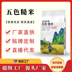 ��ɫ����������ɫ���״ּZ�����s�Z5������s�Z�r�aƷ�������