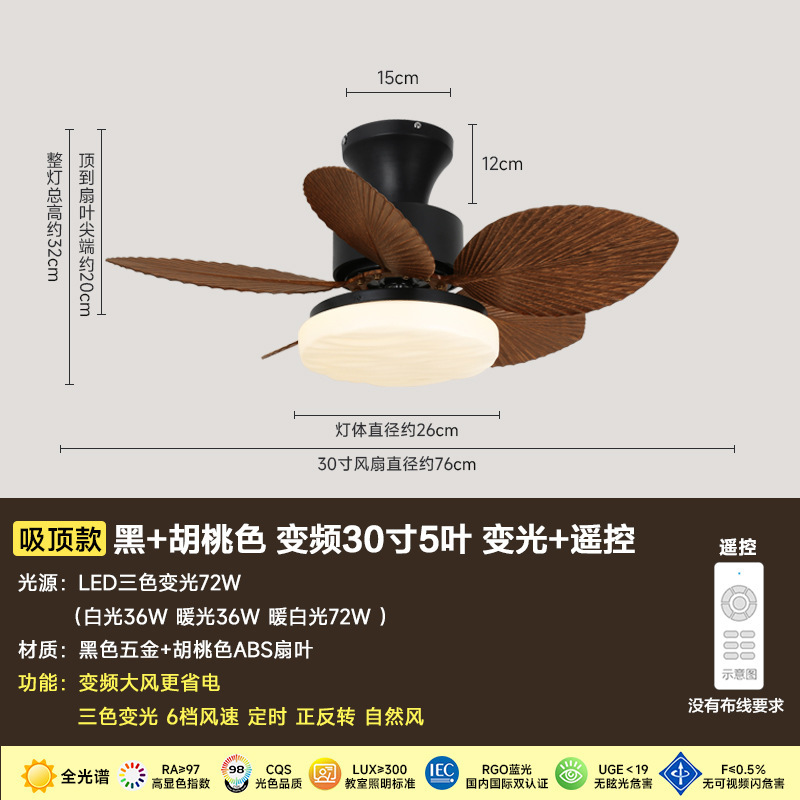 奥宏中古風吊り扇灯レストラン寝室インバーターミニファンカフェ黒レトロ扇風機灯|undefined