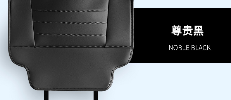 Suitable for Mercedes-Benz Gle350/450 Seat Anti-Kick Pad Gls450 Rear Backrest Anti-Kick Pad Interior Decoration Supplies