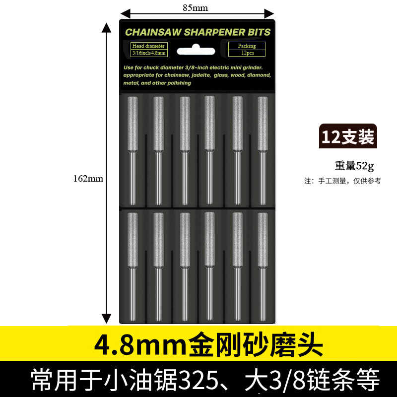 Cadena de sierra eléctrica cabeza de molienda archivo eléctrico Cadena de sierra rectificadora diamante cilíndrico cabeza dentada conjunto transfronterizo