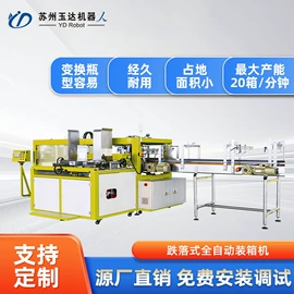 塑料吹塑机;灌装机械;塑机辅机