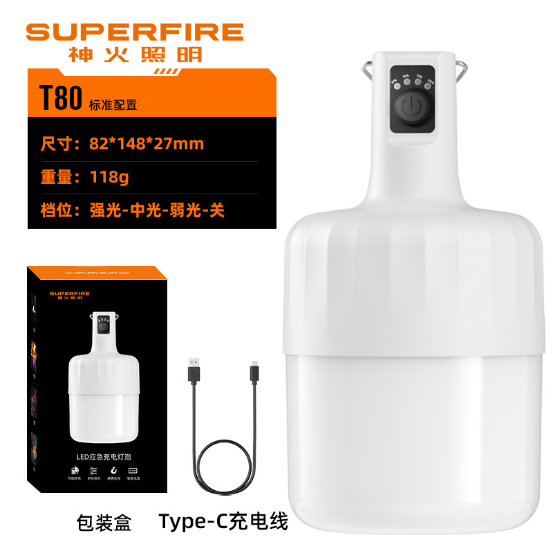 Shenfuo T80 gancho de mano colocado lámpara de campamento LED multifuncional carga portátil tienda de campaña atmósfera lámpara de campamento al por mayor