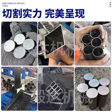 全自动切管机数控送料不锈钢管铁圆方管冷水锯金属圆盘锯切割机