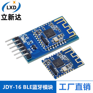JDY-16 �{��4.2ģ�K ����͸�� BLE ֧��airsync iBeacon ��CC2541