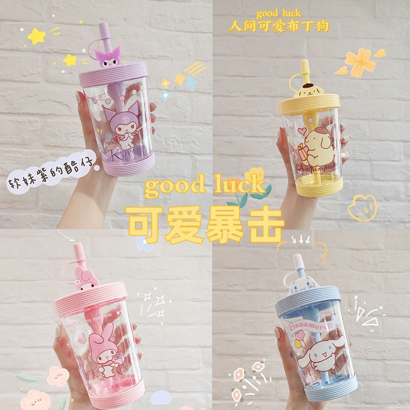 MINISO Famous and Excellent Products Sanrio Colorful Accompanying Cup Yugui Dog Suction Pipe Cup Kulomi Cartoon Cute Water Cup