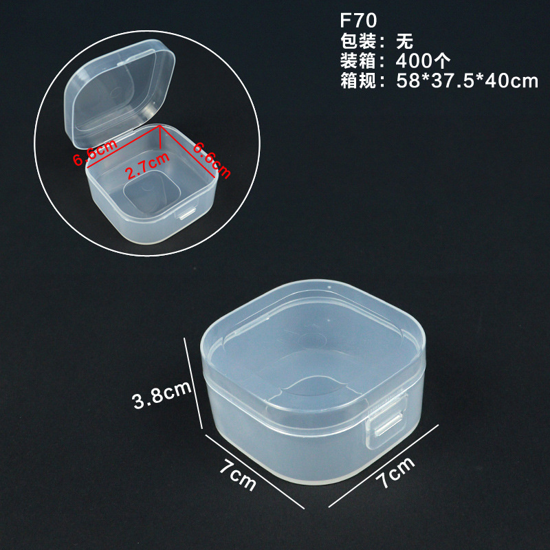 メーカー直販PPプラスチックケース長方形半透明包装ケース小物ケース白い収納ケース蓋付き