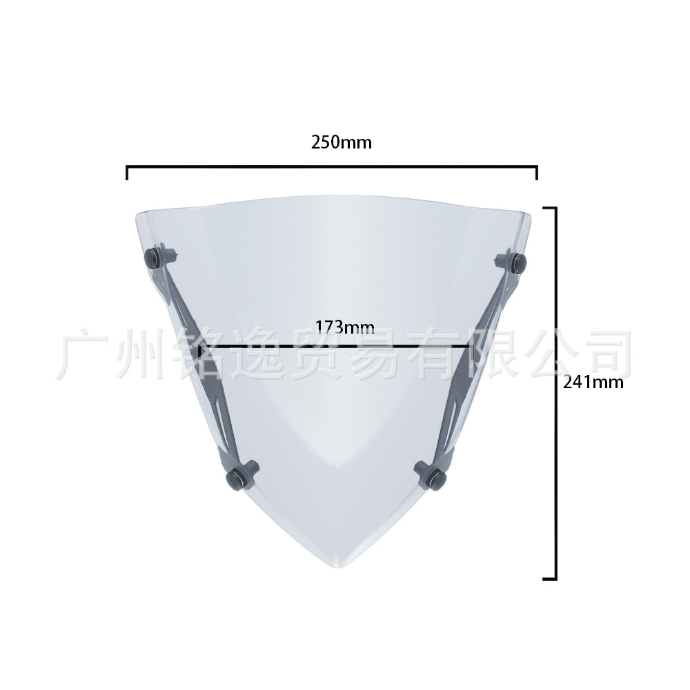 Suitable for Yamaha Mt03 Mt25 2020-2025 Modified Parts Front Windshield Windscreen Deflector Wind Shield