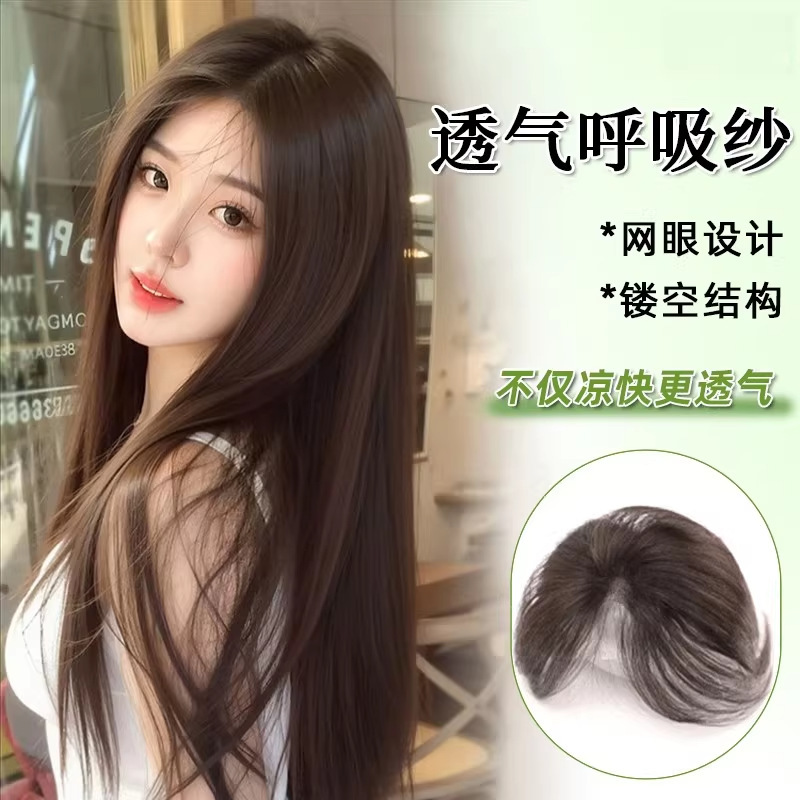 Hairpiece with No Fringe at the Forehead for Women, Hair Replacement to Increase Volume, Mixed Synthetic Fiber Hair, Lightweight and Seamless, High Crown Hairpiece Hairpiece with No Fringe at the Forehead for Women, Hair Replacement to Increase Volume, Mixed Synthetic Fiber Hair, Lightweight and Seamless, High Crown Hairpiece
