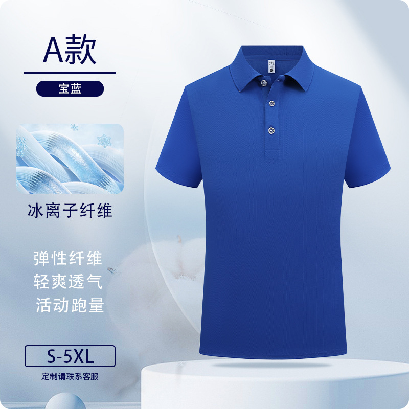 Camisas de polo personalizadas trajes de trabajo de iones de hielo impresión logotipo ropa de trabajo de manga corta personalizada ropa de trabajo bordado personalizado