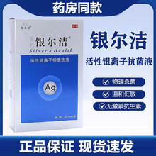 �y�������������y�x�ӿ����־�200mlŮ���o��˽̎��ƷϴҺ